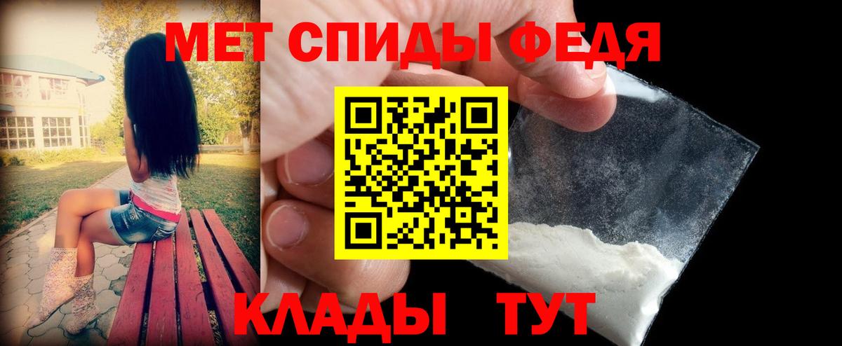 Amphetamine Premium  Вход с VPN  Амфетамин  ОМГ ОМГ сайт  Коммунар 