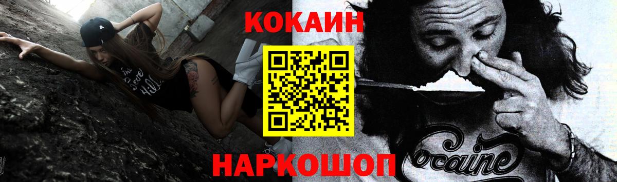 Кокаин Колумбийский Коммунар