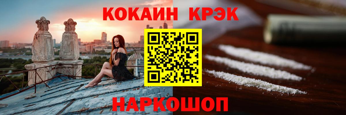 Коммунар  даркнет сайт  Вход с VPN  КОКАИН Боливия  Кокаин 