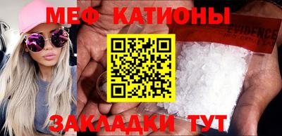 экстази Кулебаки