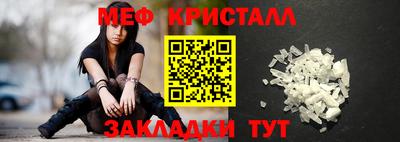 ALPHA-PVP Кумертау