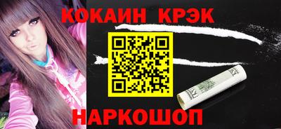 экстази Кулебаки