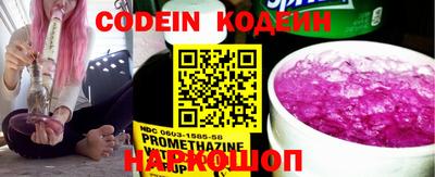 экстази Кулебаки