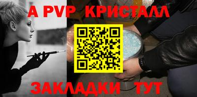 экстази Кулебаки