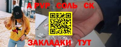 ALPHA-PVP Кумертау