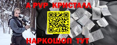 скорость mdpv Кунгур