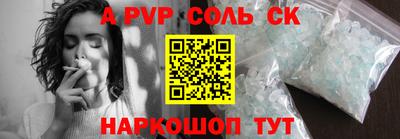 ALPHA-PVP Кумертау