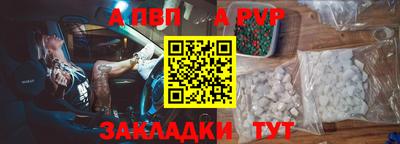 скорость mdpv Кунгур