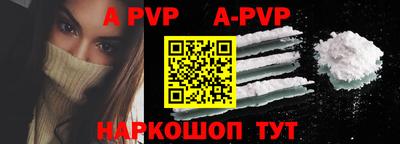 ALPHA-PVP Кумертау