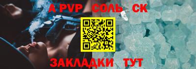 ALPHA-PVP Кумертау