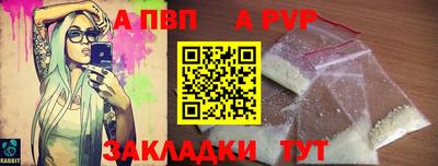 ALPHA-PVP Кумертау