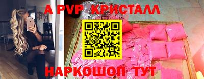экстази Кулебаки