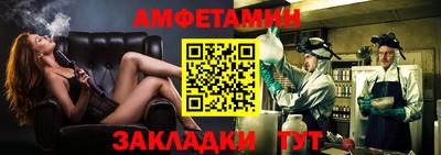 экстази Кулебаки