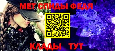 ALPHA-PVP Кумертау