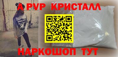 экстази Кулебаки