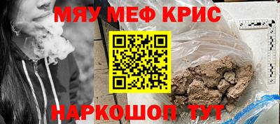 ALPHA-PVP Кумертау