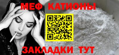 скорость mdpv Кунгур