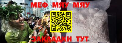 экстази Кулебаки
