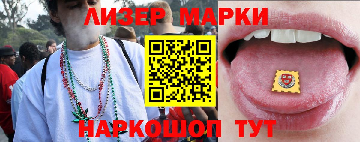 ГАШИШ  МАРИХУАНА  ТГК  НБОМе  МЕФ кристаллы  Коммунар  Вход с VPN 