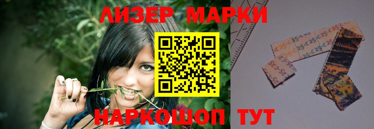 Лсд 25 экстази ecstasy  Лсд 25 экстази кислота  Вход с VPN  Коммунар 