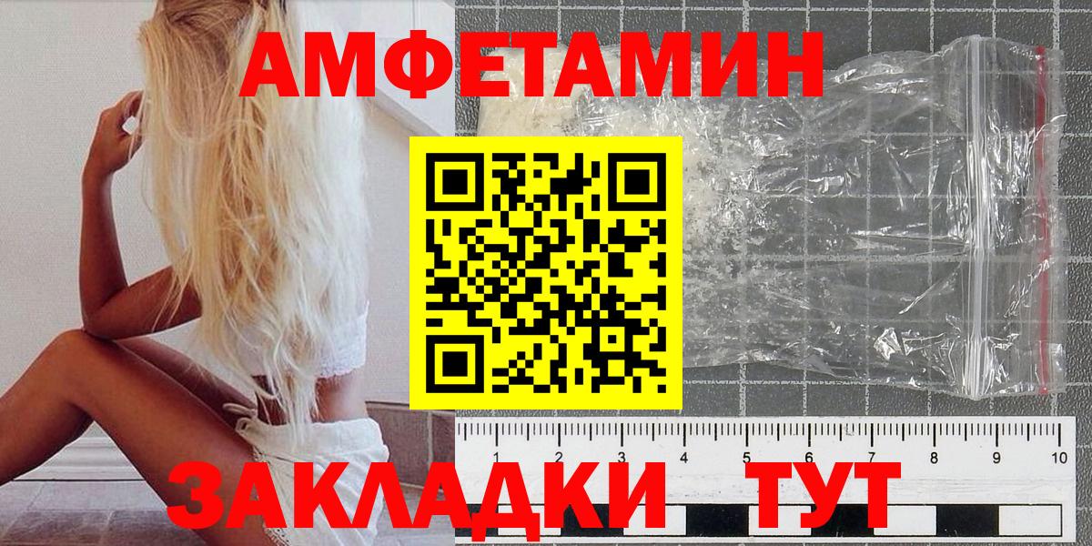 Первитин витя Коммунар