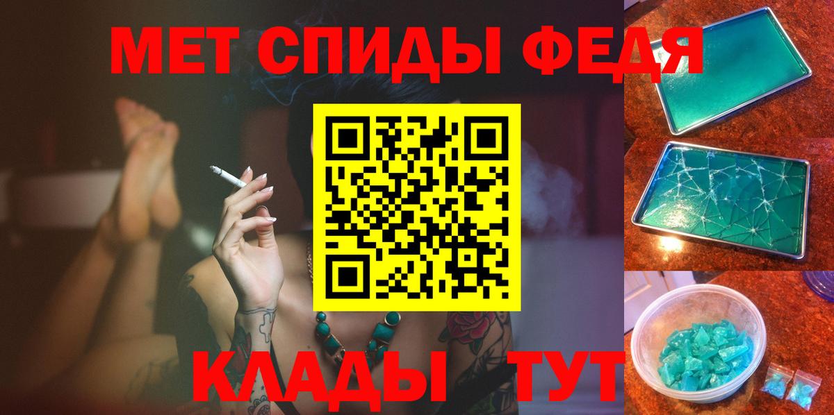 Метамфетамин кристалл  Вход с VPN  Коммунар  Метамфетамин кристалл 
