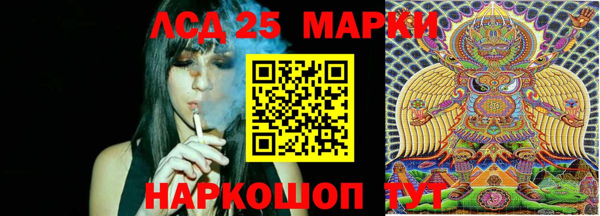 Наркотические марки 1,8мг  Вход с VPN  где найти наркотики  Коммунар  Марки 25I-NBOMe 