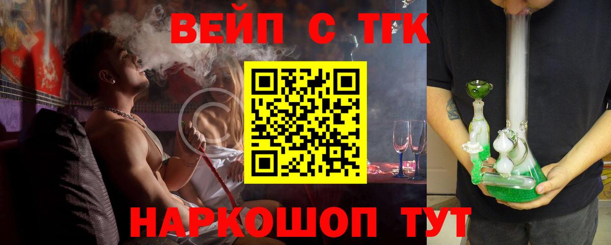 Дистиллят ТГК THC oil Коммунар