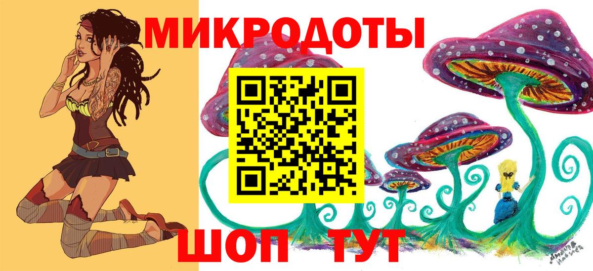 Псилоцибиновые грибы мицелий  Вход с VPN  Коммунар 