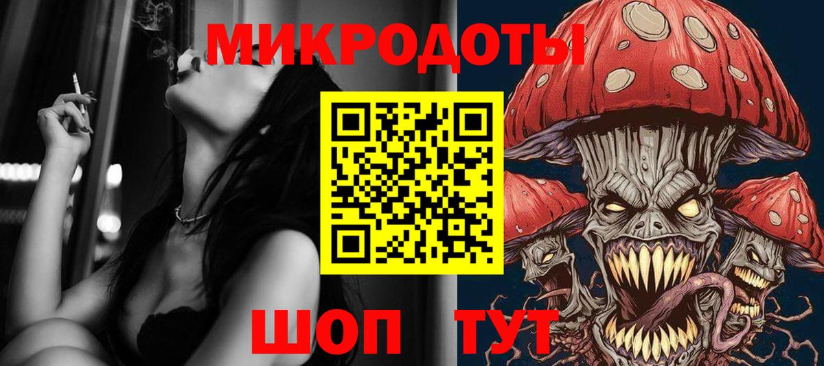 Галлюциногенные грибы GOLDEN TEACHER Коммунар